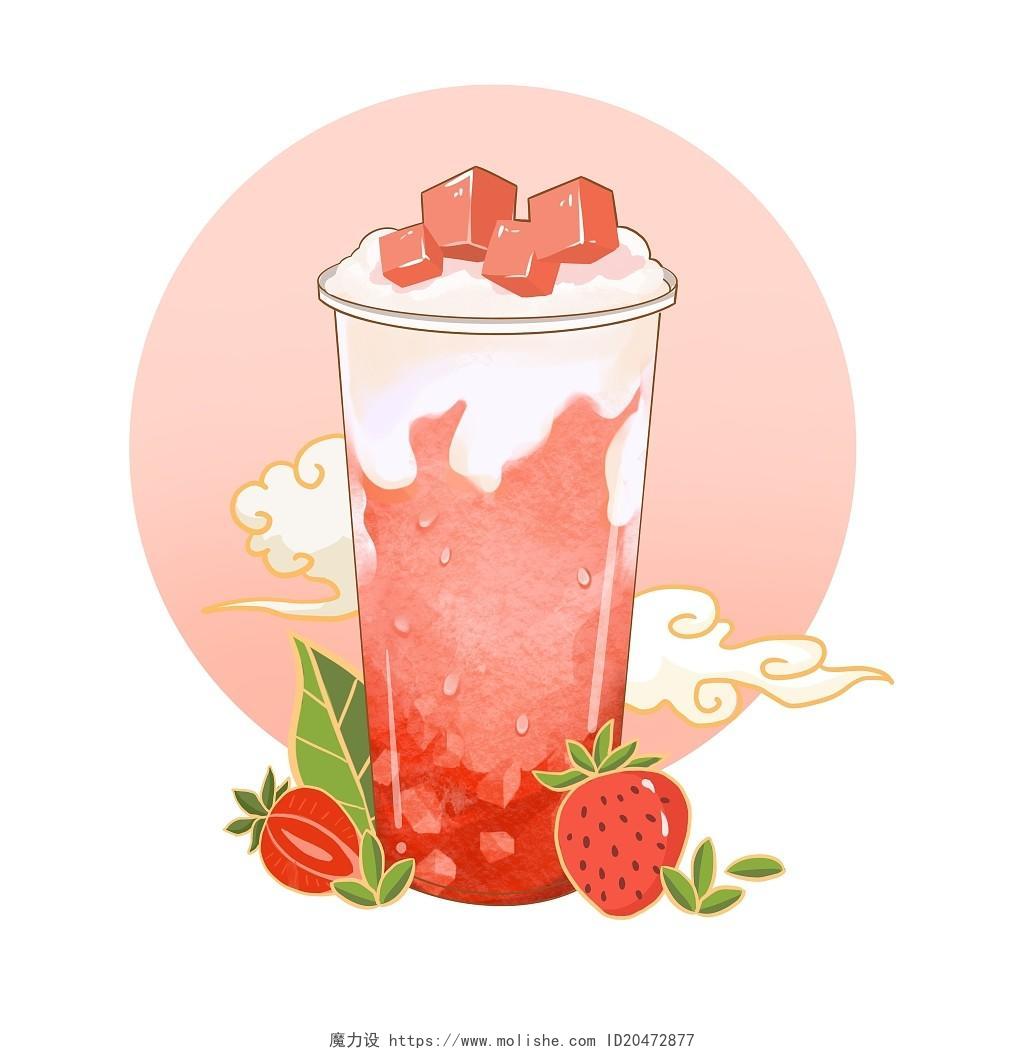 草莓茶饮饮品 饮品手绘 草莓冰沙 PNG素材珍珠奶茶元素
